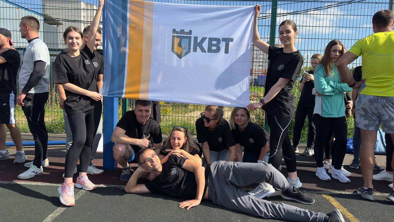 Команда КВТ на Правобережной спартакиаде 2023
